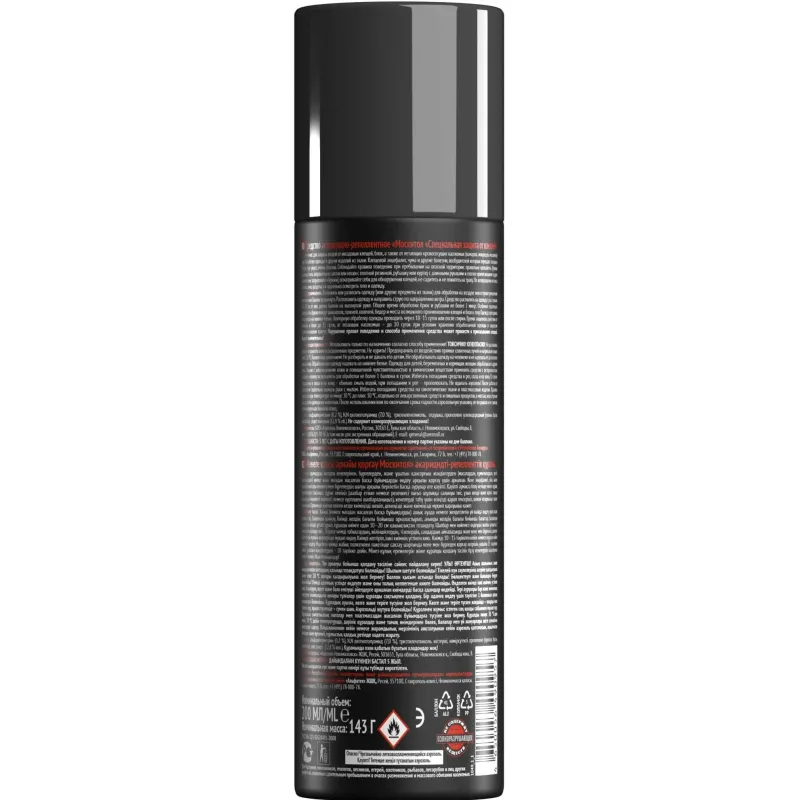 Спрей репеллентный MOSQUITALL Специальная защита от клещей, 200 мл MOSQUITALL Professional 2213616