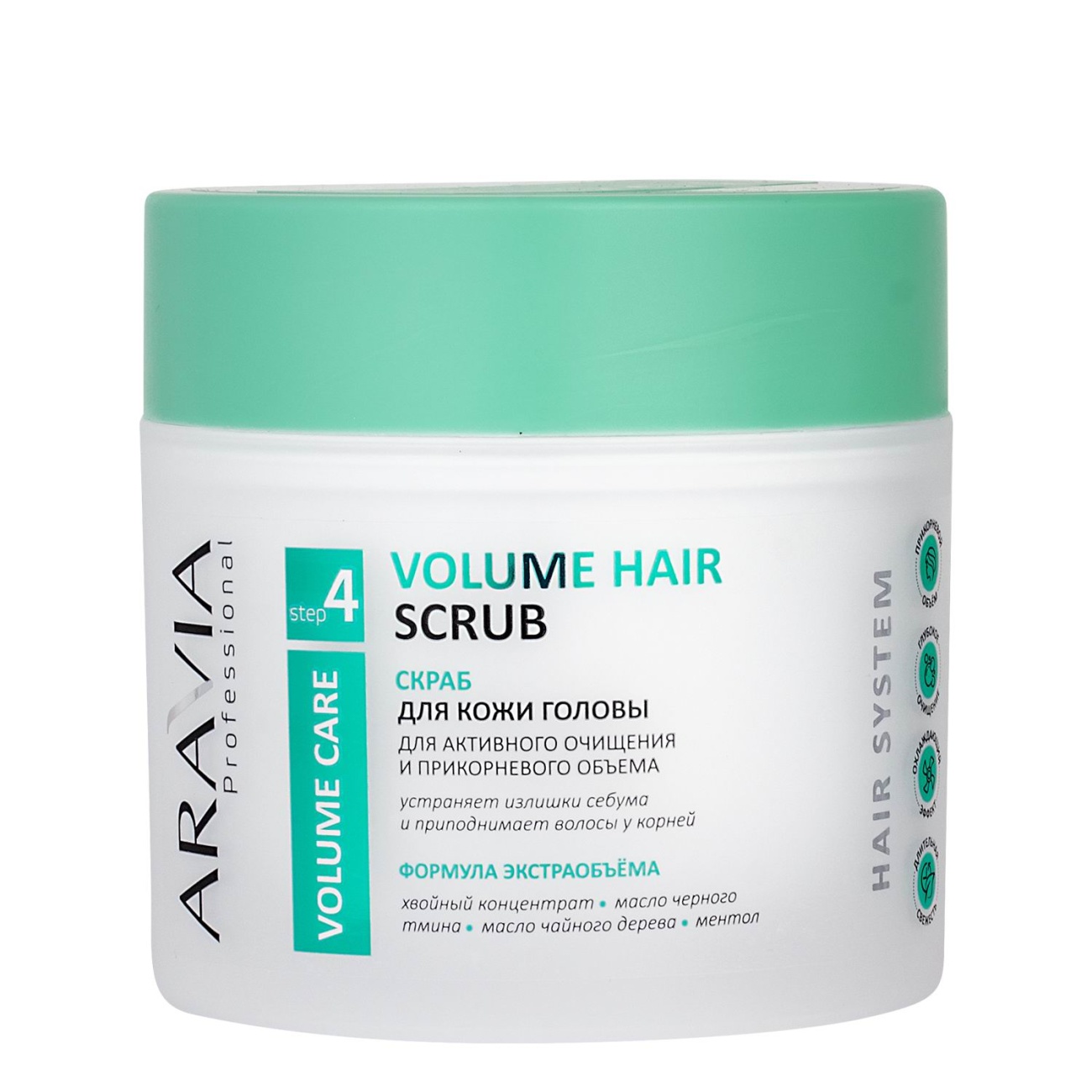 Скраб для кожи головы ARAVIA Professional для активного очищения и прикорневого объема Volume Hair Scrub 300 мл В012