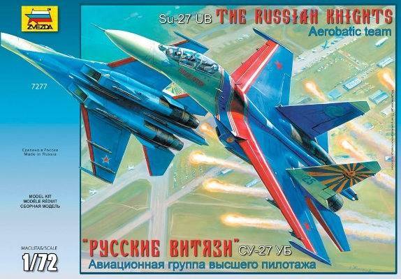Самолет Су-27УБ "Русские Витязи" сборная модель Звезда 7277з