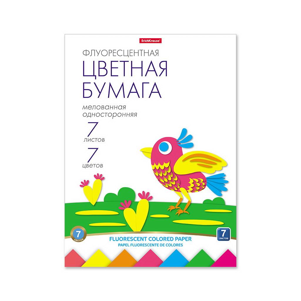 Флуоресцентная цветная бумага мел, одностор.ErichKrause, А4, 7 л. 58484EK
