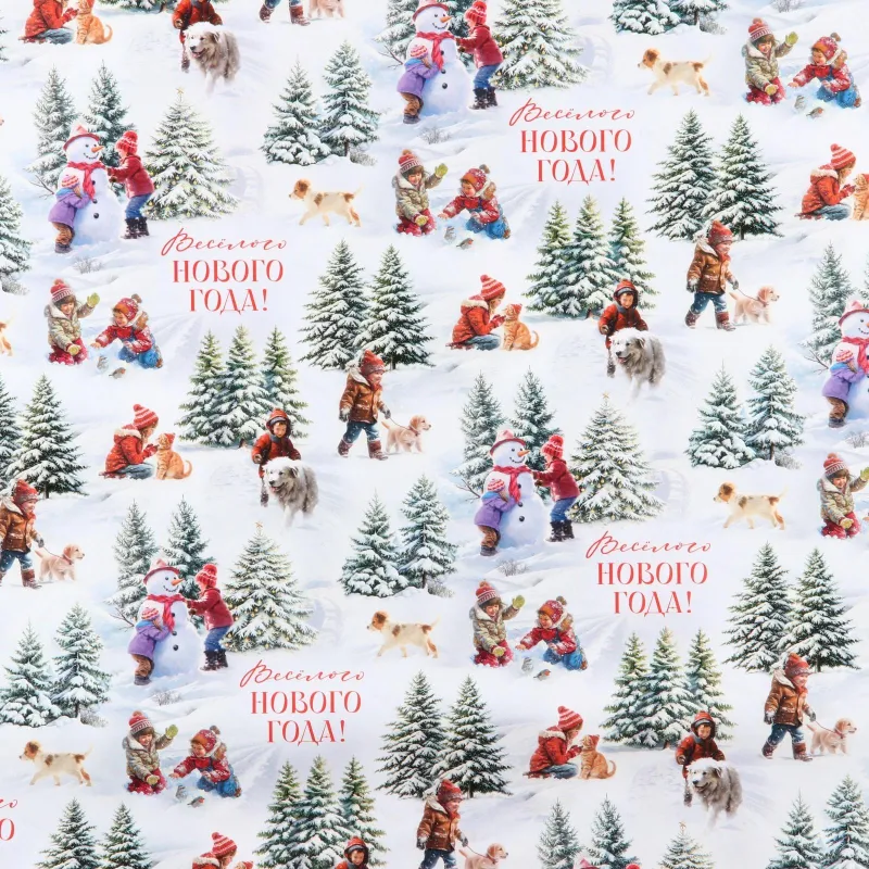 Бумага упаковочная глянцевая Веселого нового года, 60x90 см 10453992 НГ Дарите Счастье 2100860