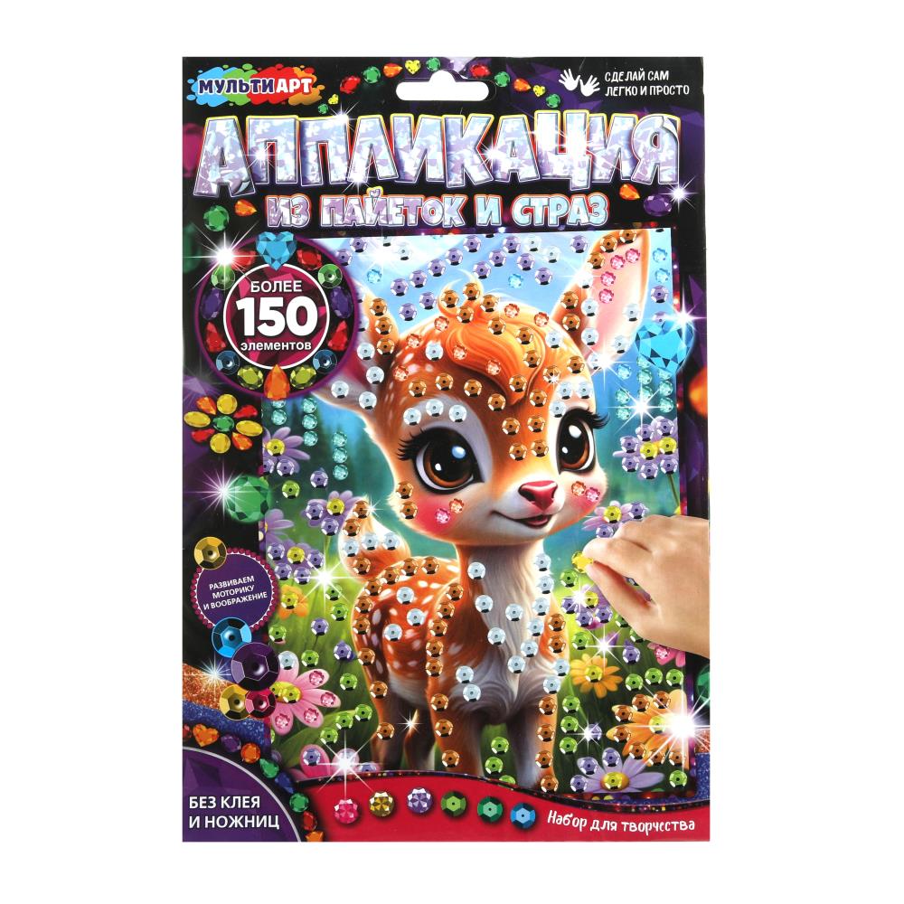 Аппликация из пайеток и страз 17х23 см. "Милый олененок" MultiArt GEMSEQ-122313