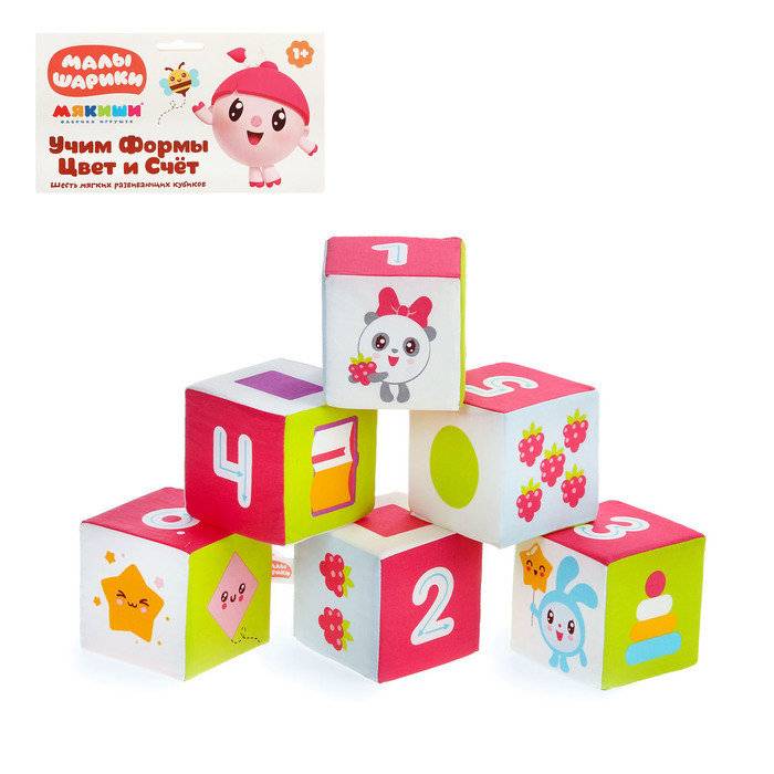 Кубики "Малышарики" (Учим Формы, Цвет и Счет) Фокс 400м