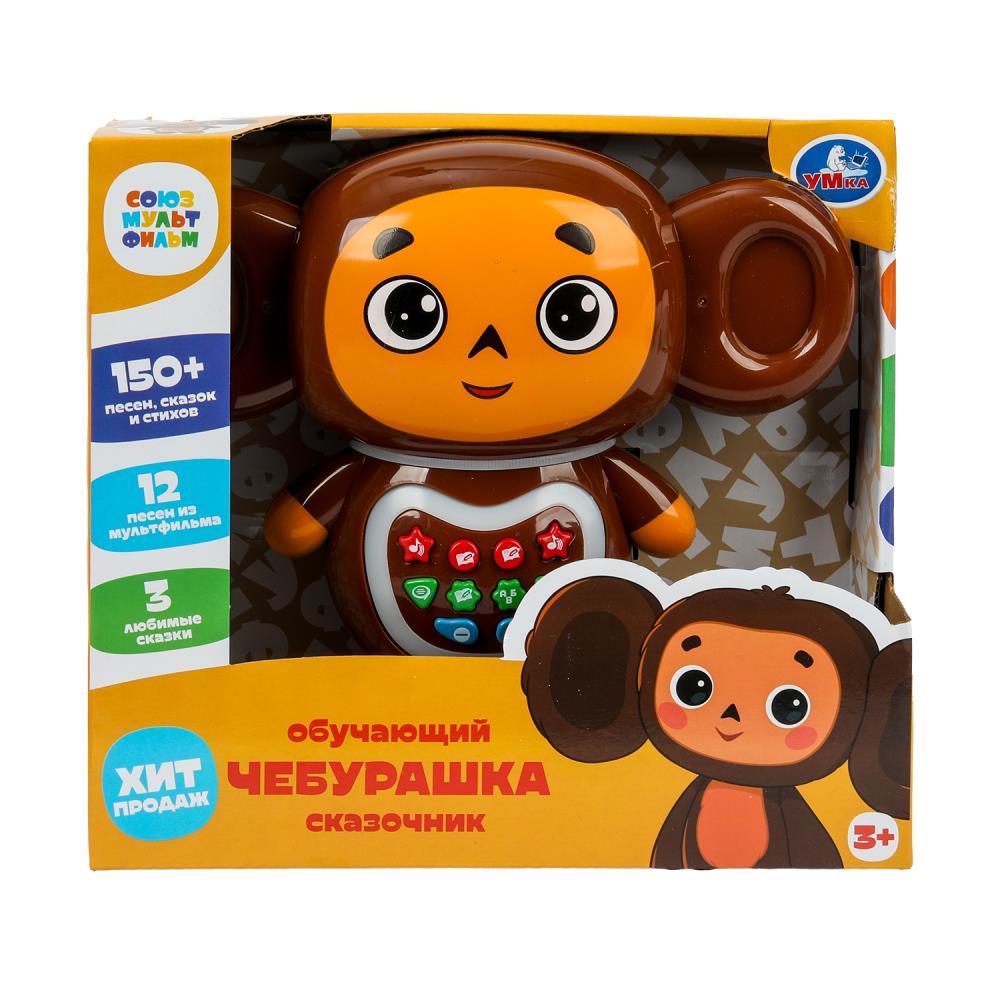 Сказочник игрушка "Чебурашка" Союзмультфильм 150 песен, сказок и стихов УМка HT1298-R (36)