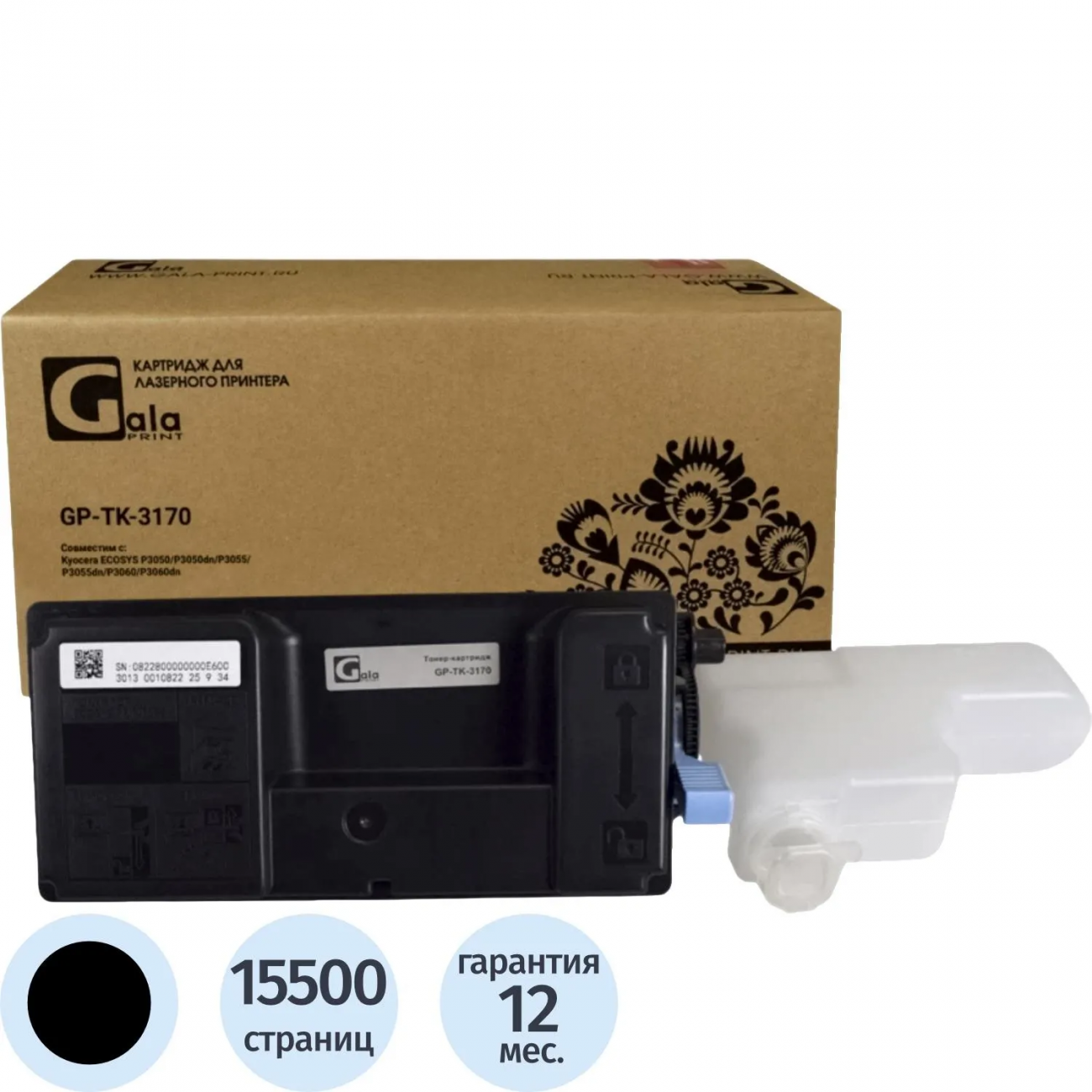 Картридж лазер. GalaPrint TK-3170 чер. д/Kyocera Ecosys P3050/3055 2392723 GP_TK-3170_WC