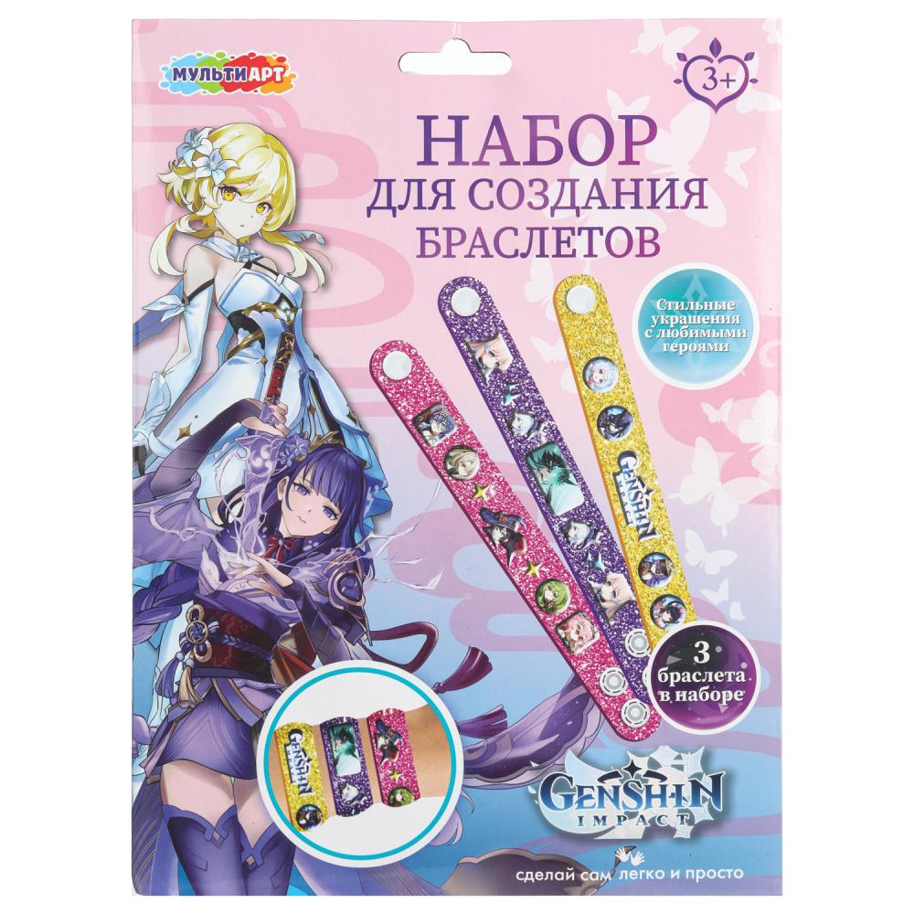 Набор для создания браслетов с наклейками, "Геншин" MultiArt BR-129539-GEN
