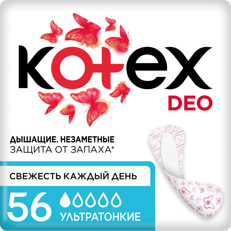 Прокладки ежедневные KOTEX   Ультратонкие Део 56шт/уп 9426104 1565622 9425997