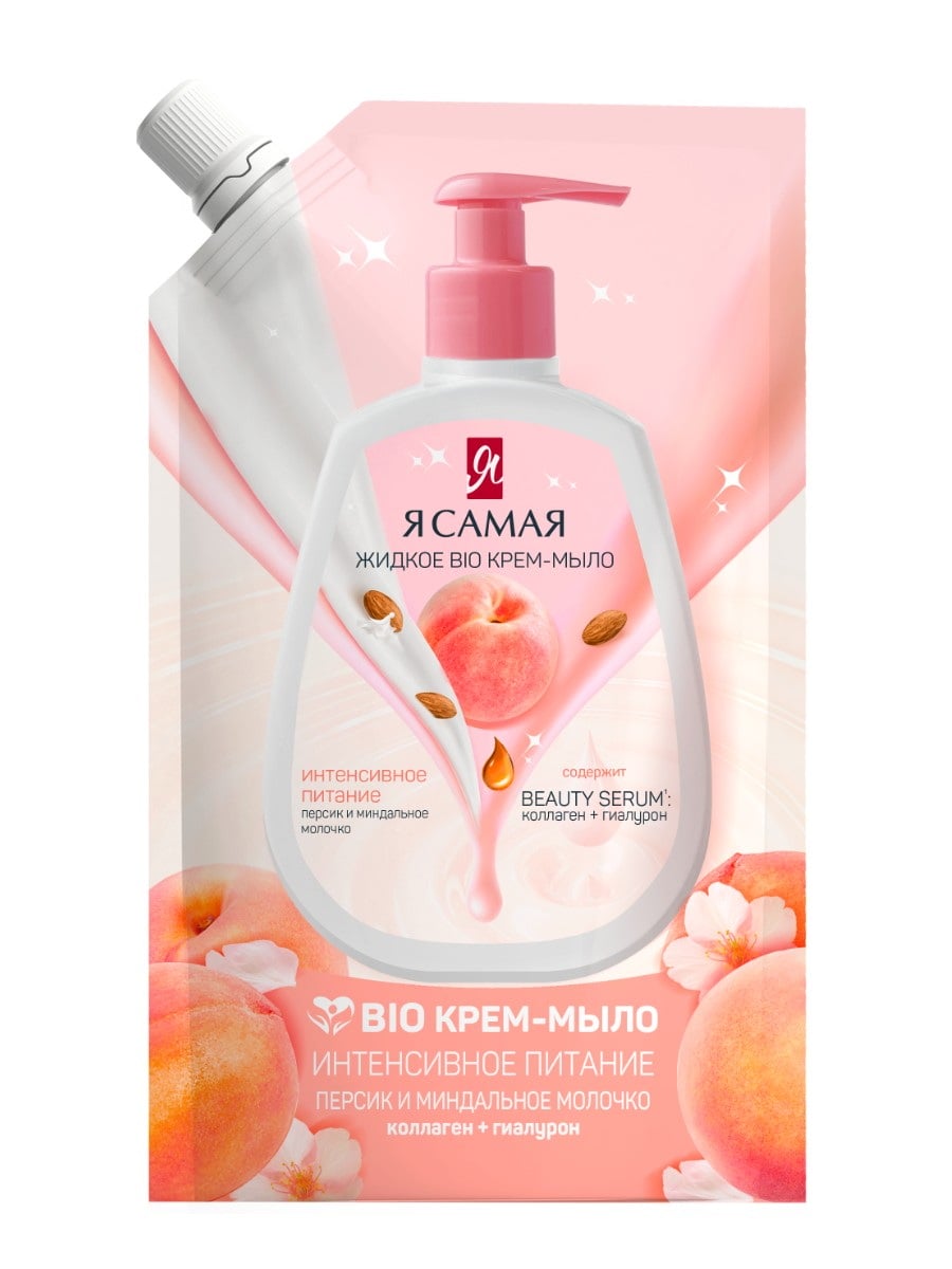 Я САМАЯ Жидкое BIO крем-мыло Персик и миндальное молочко 500мл 4600999011412