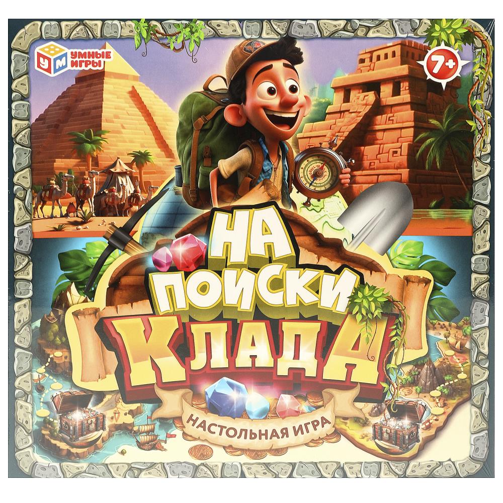 Настольная игра-ходилка квадрат На поиски клада, 40 карточек. Умные игры 4660254410688