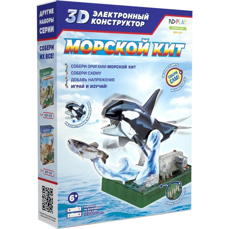 Конструктор ND PLAY Электронный 3D-конструктор Морской кит 277388 NDP-047 2168704