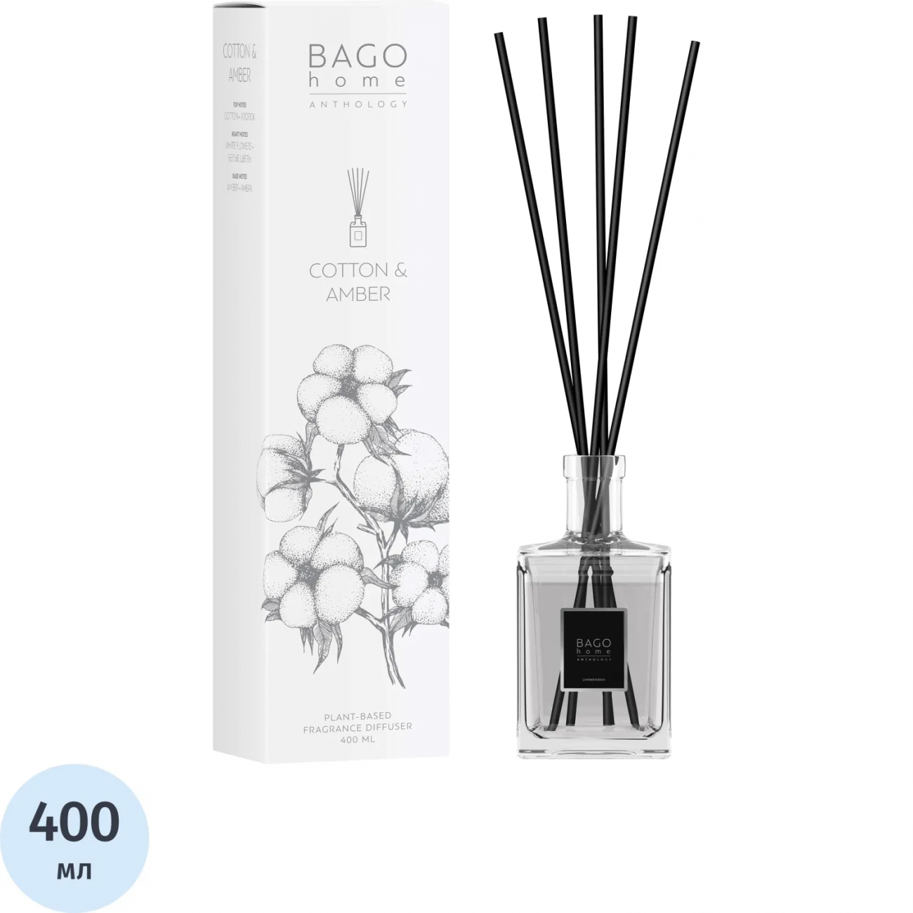 Аромадиффузор Хлопок и амбра 400 мл, BAN0203 BAGO home 2213385