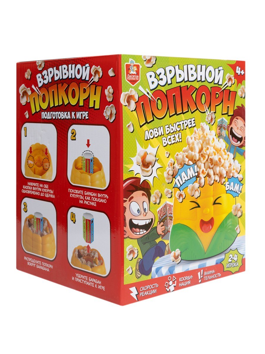 Десятое королевство Игра настольная Взрывной попкорн 70014ДК