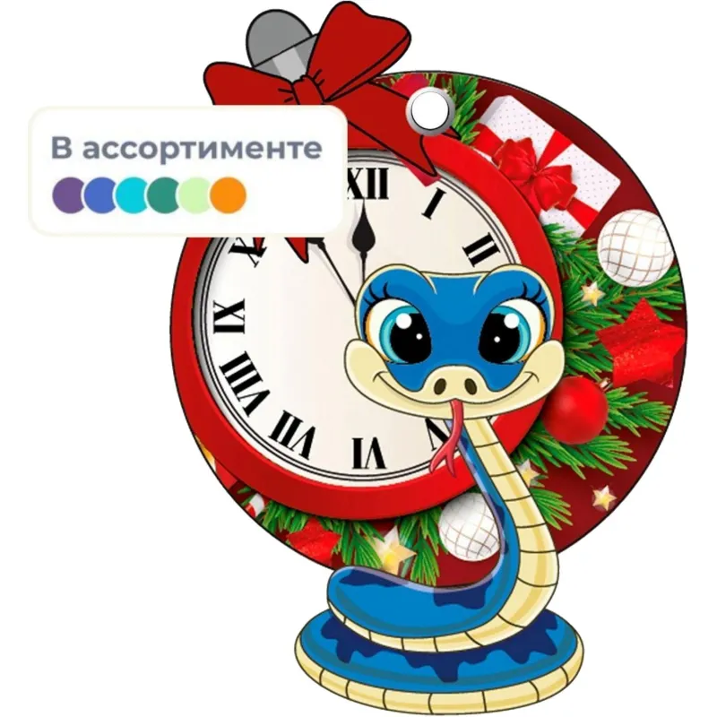 Игрушка НГ подвесная из картона с предсказанием /7,2x10,2x0,2см арт.92088 Magic Time 2118794