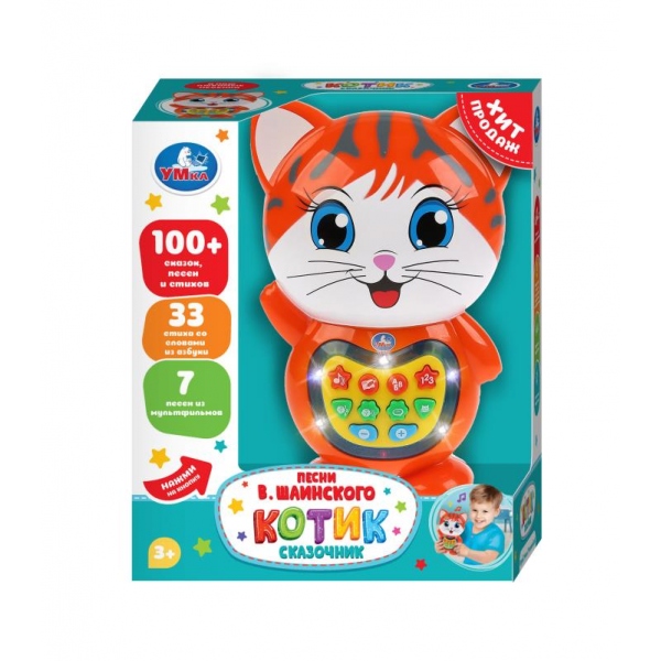 Игрушка "Котик сказочник" музыка Шаинского, 100+ стихов,песен и сказок, свет УМка HT1375-R (36)