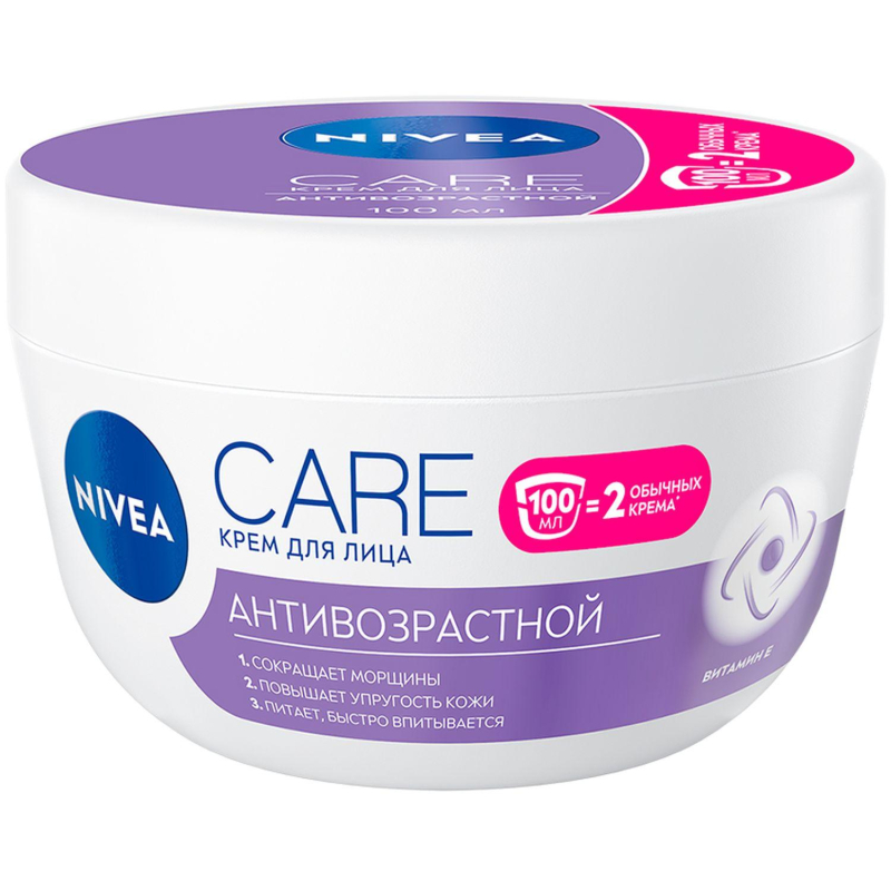 Крем для лица NIVEA Care антивозрастной против морщин 100 мл 1968744 80146
