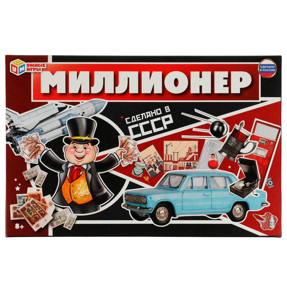 Экономическая игра Миллионер. Сделано в СССР Умные игры 4650250518365