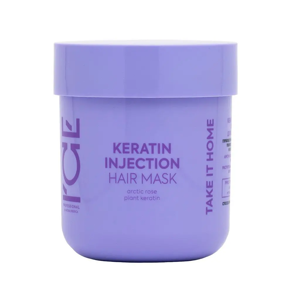 Маска для волос ICE Professional by Natura Siberica Take It Home Keratin Injection 200 мл 4630121100134
