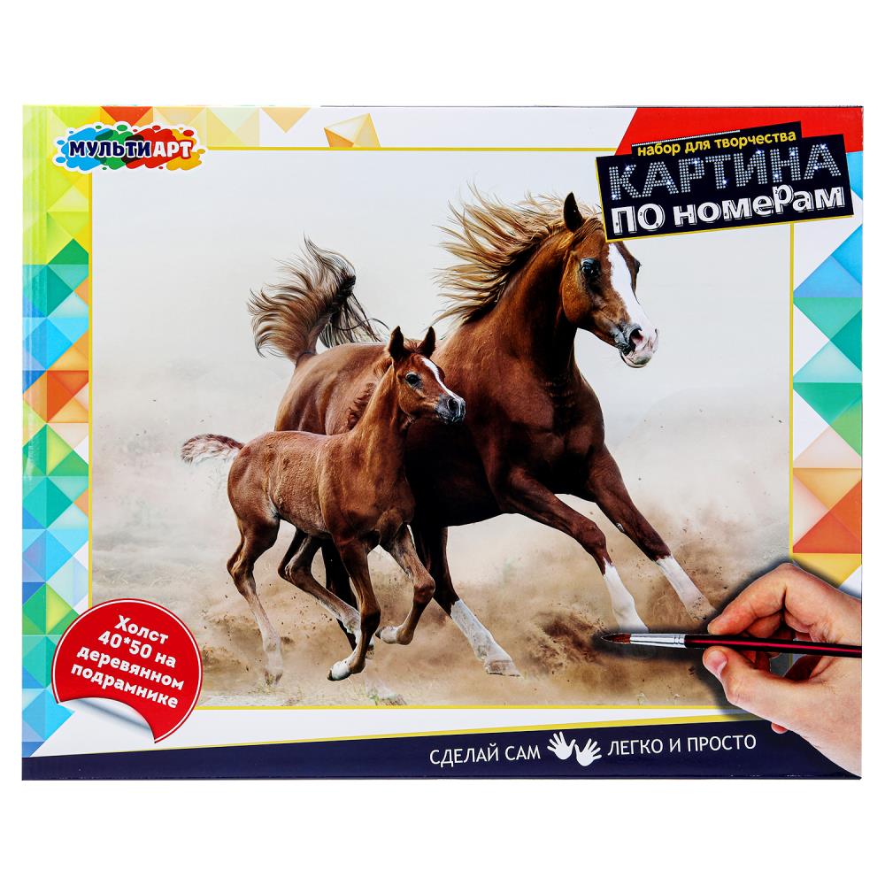 Холст по номерам 40х50 см. лошади MultiArt CANV40X50-LOSHADI