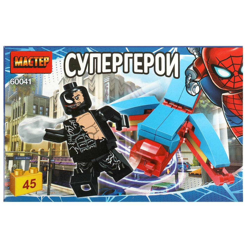 Конструктор Супергерои, 45 дет. Мастер 60041-ZH