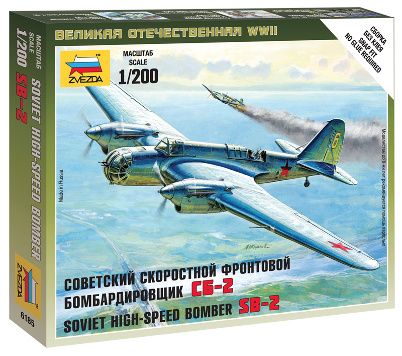 Советский скоростной бомбардировщик СБ-2, сборная модель Звезда 6185з