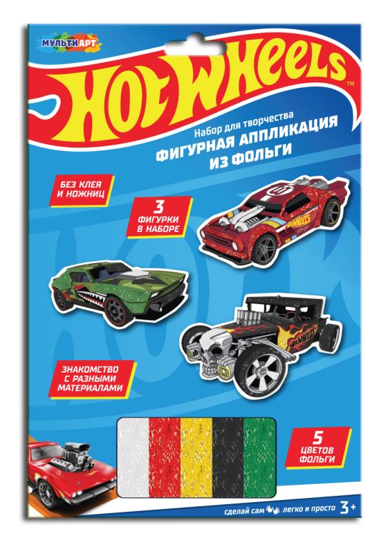 Фигурная аппликация из фольги Хот Вилс (3 шт.) MultiArt FIGUREFOILART-HW3