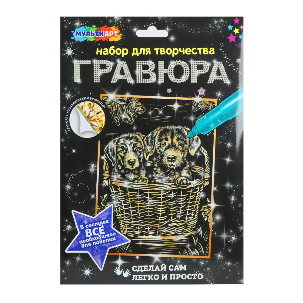 Гравюра золото 18х24 см. "Щенки в корзине" MultiArt SCR-115942