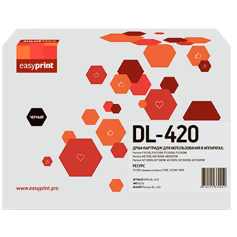 Драм-картридж EasyPrint DL-420 (DPM-DL-420) для Pantum 3300/6700/7100/7300 1713303