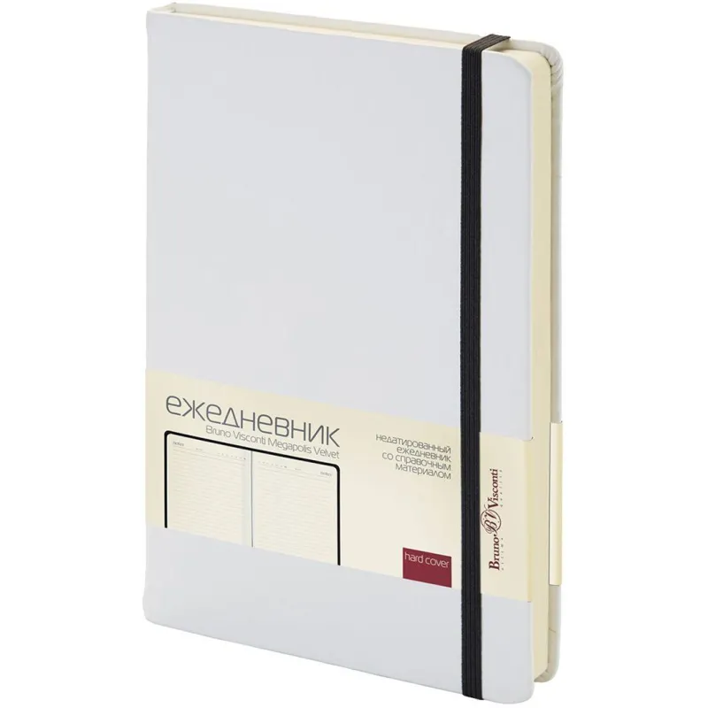 Ежедневник недатированный А5 142х214 мм Megapolis Velvet бел 320с. 3-468/23 Bruno Visconti 1157017