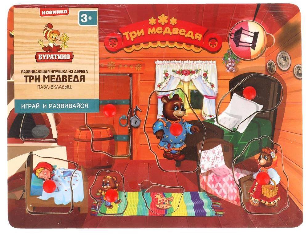 Игрушка деревянная рамка-вкладыш "Три Медведя" Буратино игрушки из дерева W0131