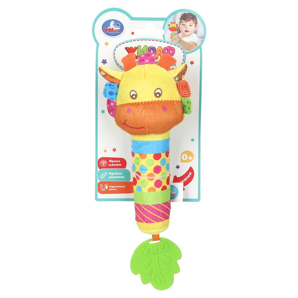 Погремушка - пищалка жирафик УМка UM-JIRAFF-24