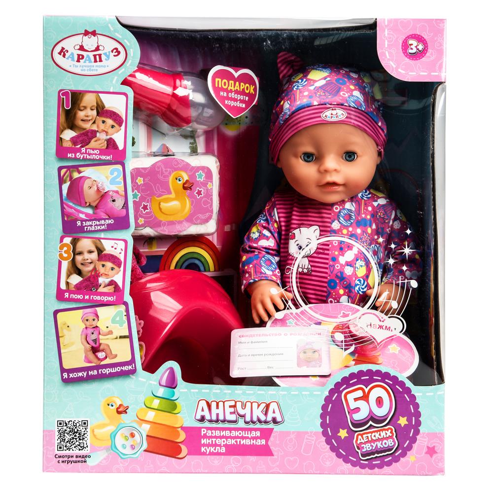 Пупс озвученный, 40х50 см. 50 звуков Карапуз Y40BB-BUNNY-24-RU