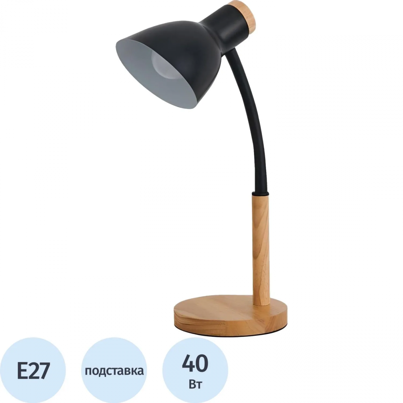 Светильник настольный СТАРТ CT901, 40Вт/Е27/черный 2382438 1410