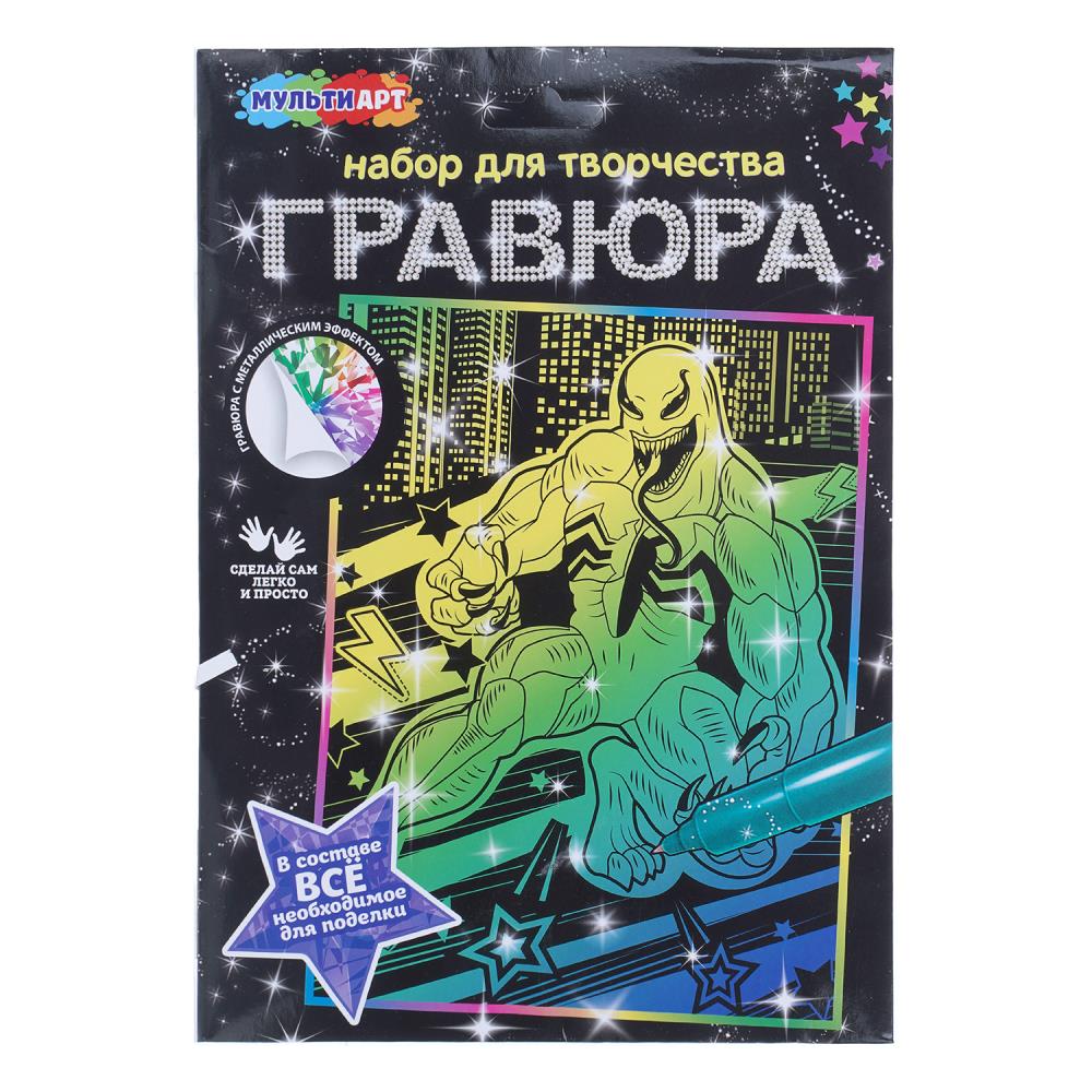 Гравюра цветная Веном, 18х24 см. МультиАрт SCR-132220