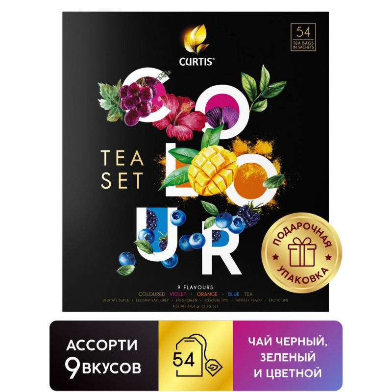Чай Curtis Colour Tea Set пакетированный в асс. 9 вкусовx6шт, 84,6г 1895933 102157