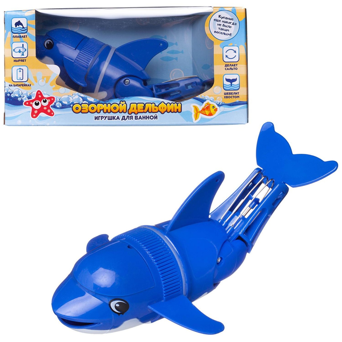 Игрушка д/ванной Abtoys Веселое купание Озорной дельфин синий PT-01755/синий