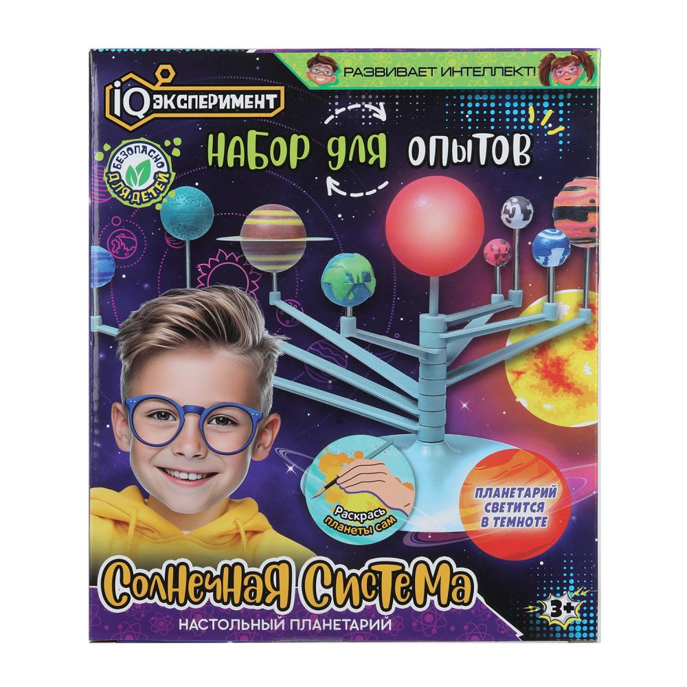 Набор опытов "Настольный планетарий" (астрономия) IQ Эксперимент 1504K017-RU (72)