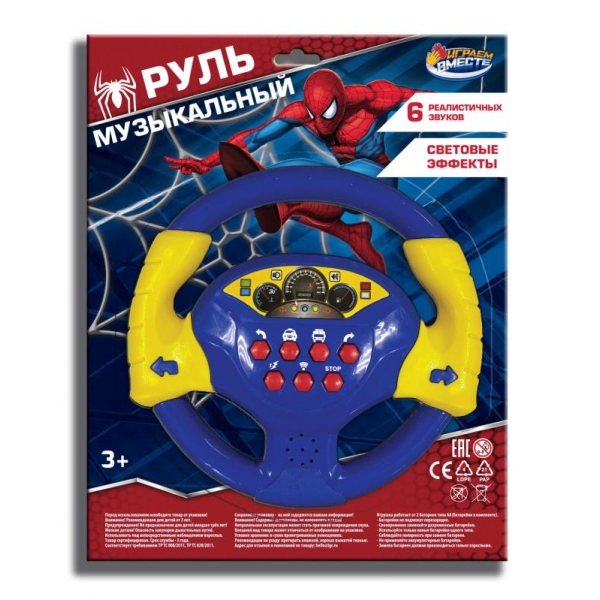 Руль музыкальный, 30х24х5 см. свет-звук Играем Вместе ZY805146-R19