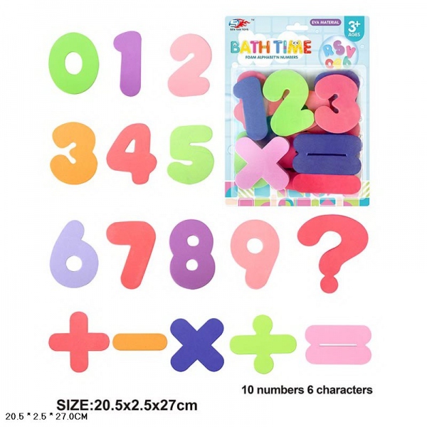 Набор для ванны Цифры T583-H25003