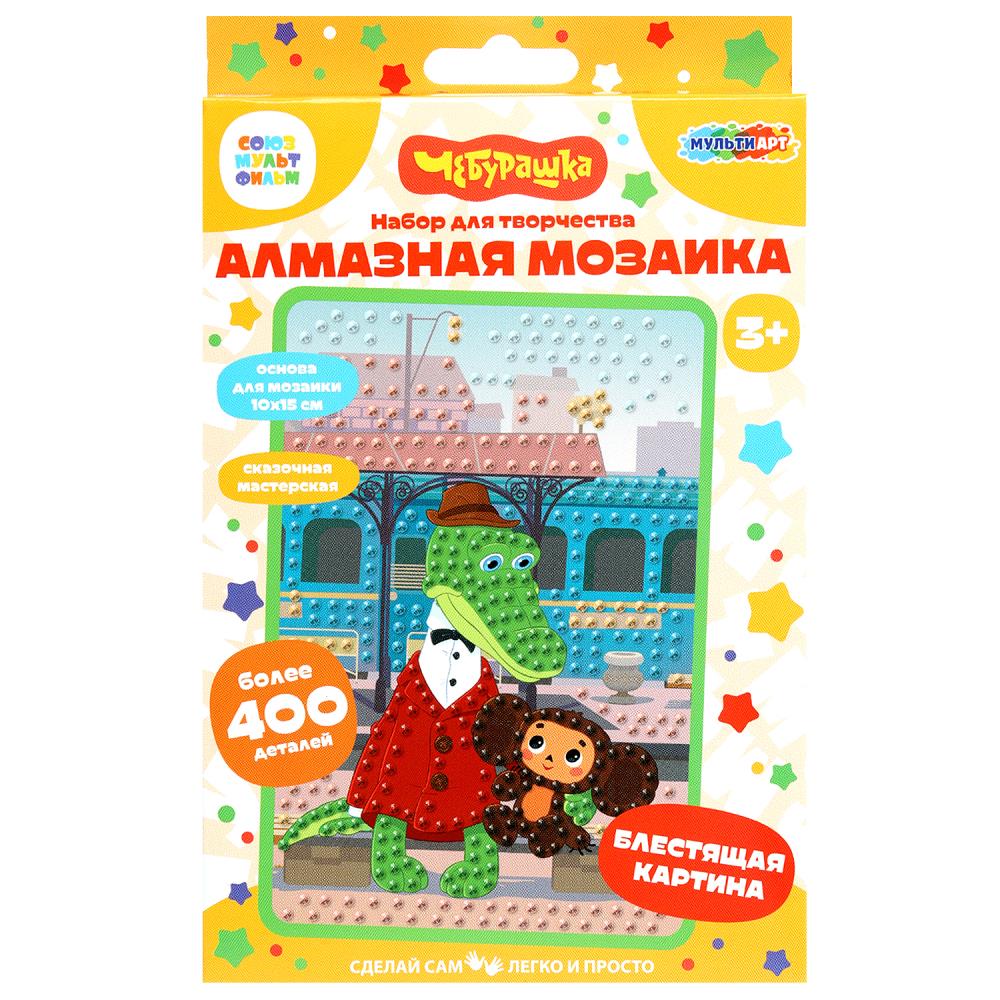 Алмазная мозаика, 10х15 см. 400 дет. (коробка) "Чебурашка" MultiArt AM10X15-102086
