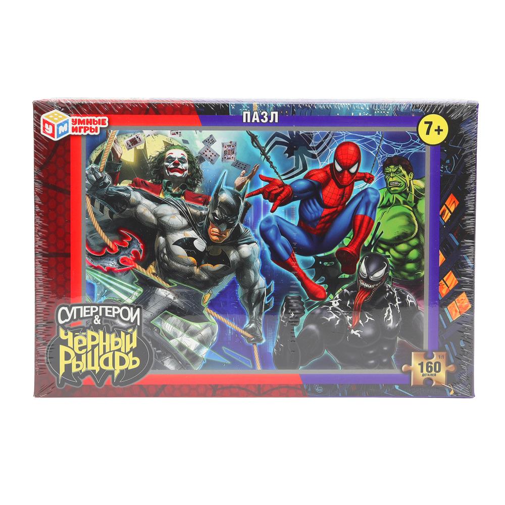 Пазлы 160 деталей "Супергерои & Черный рыцарь" УМка 4630395029766