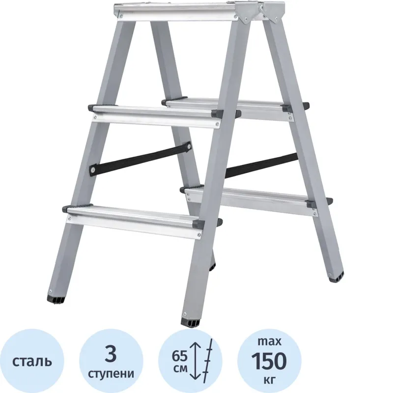 Стремянка ст./ал. двухсторонняя Новая Высота NV 1140, 2х3 ступ.80мм 1140203 2207771