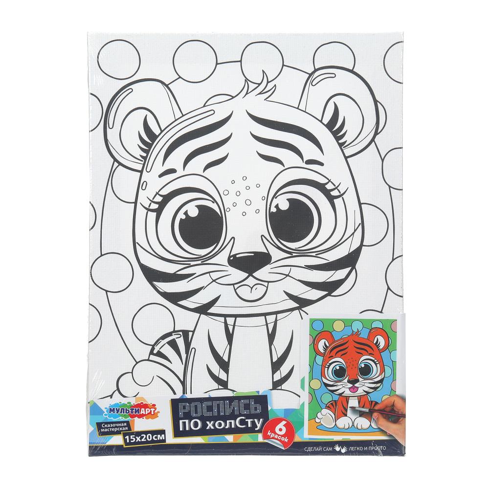 Холст для росписи, 15х20 см "Тигренок" MultiArt CANV15X20-TIGER (48)