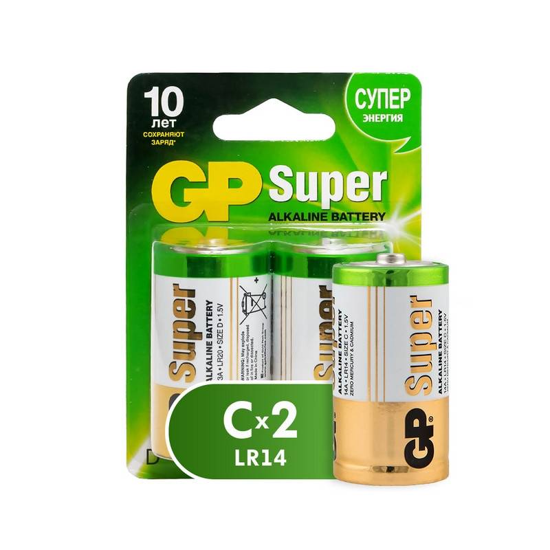 Батарейки GP Super средние C LR14 (2 штуки в уп) 14A-2CR2 73529