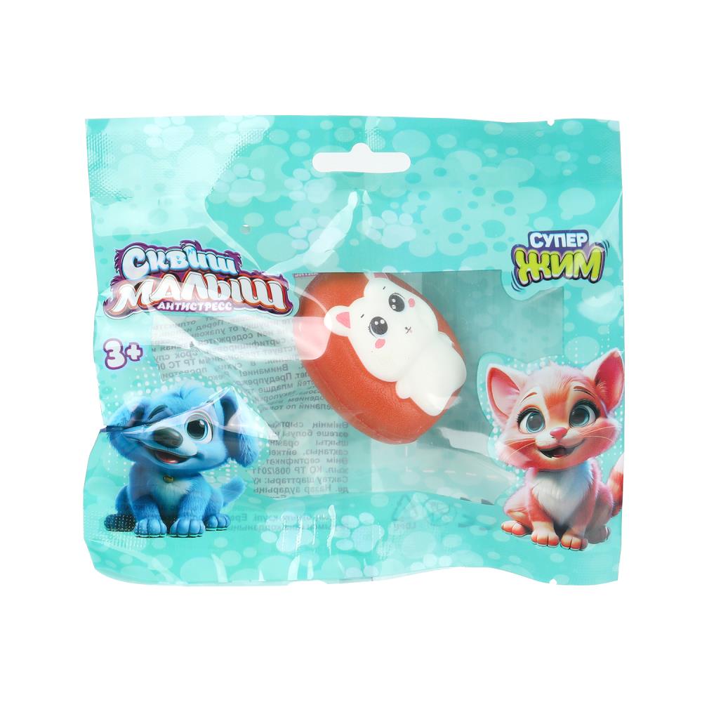 Игрушка - антистресс сквиш Малыш ежик Супер Жим СУПЕР ЖИМ XI-SFP-02-RU