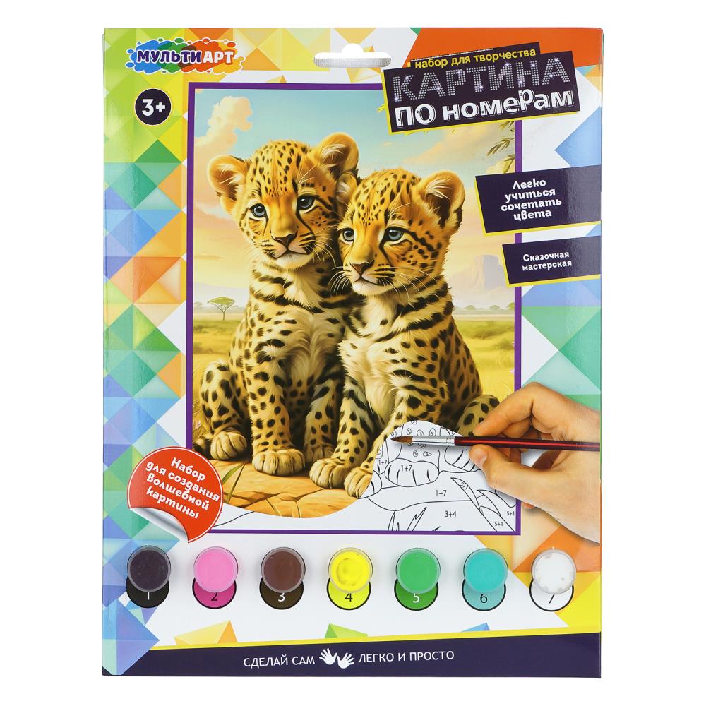 Раскраска по номерам 17х23 см Маленькие леопарды МУЛЬТИ АРТ CANV17X23-126708