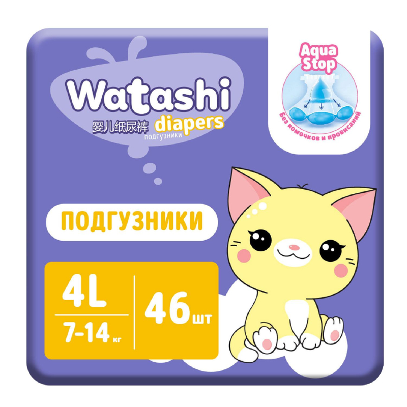 Подгузники д/детей WATASHI 4/L 7-14 кг jambo pack 46шт/уп 12542 1558727