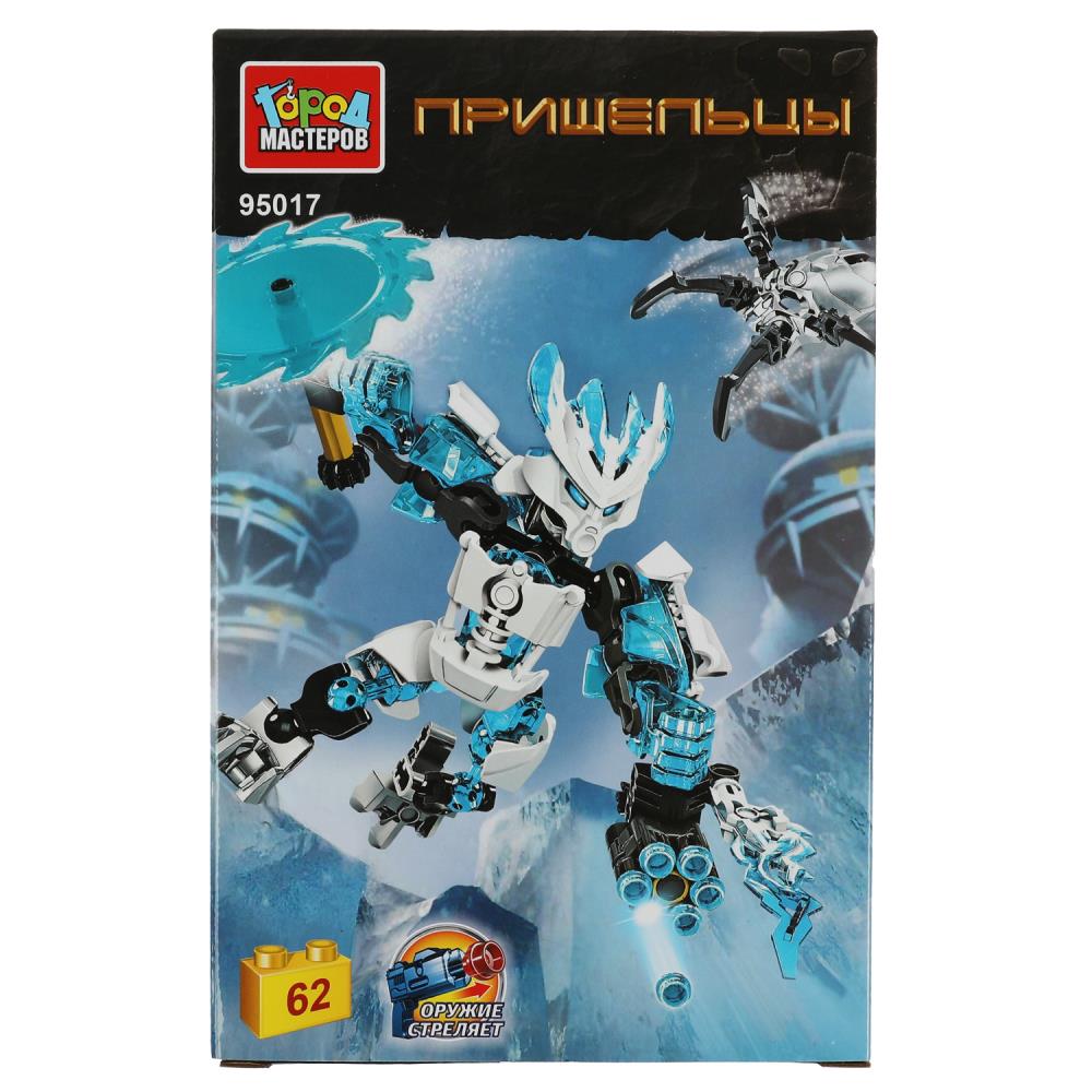 Конструктор пришелецы, 62 дет. Город Мастеров 95017-ZH