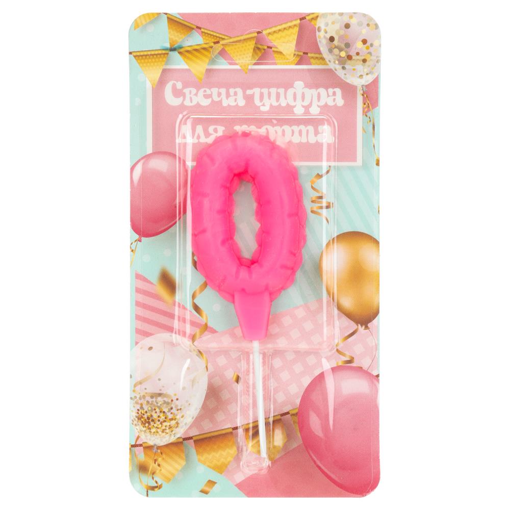 Свечи для торта цифра 0 розовая "С Днем Рождения" Чудо праздник CC-129148-HB