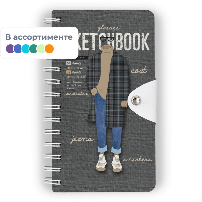 Блокнот для набросков на гребне А6+, 96л, в асс. 8 дизайнов 3-563 Bruno Visconti 1134929