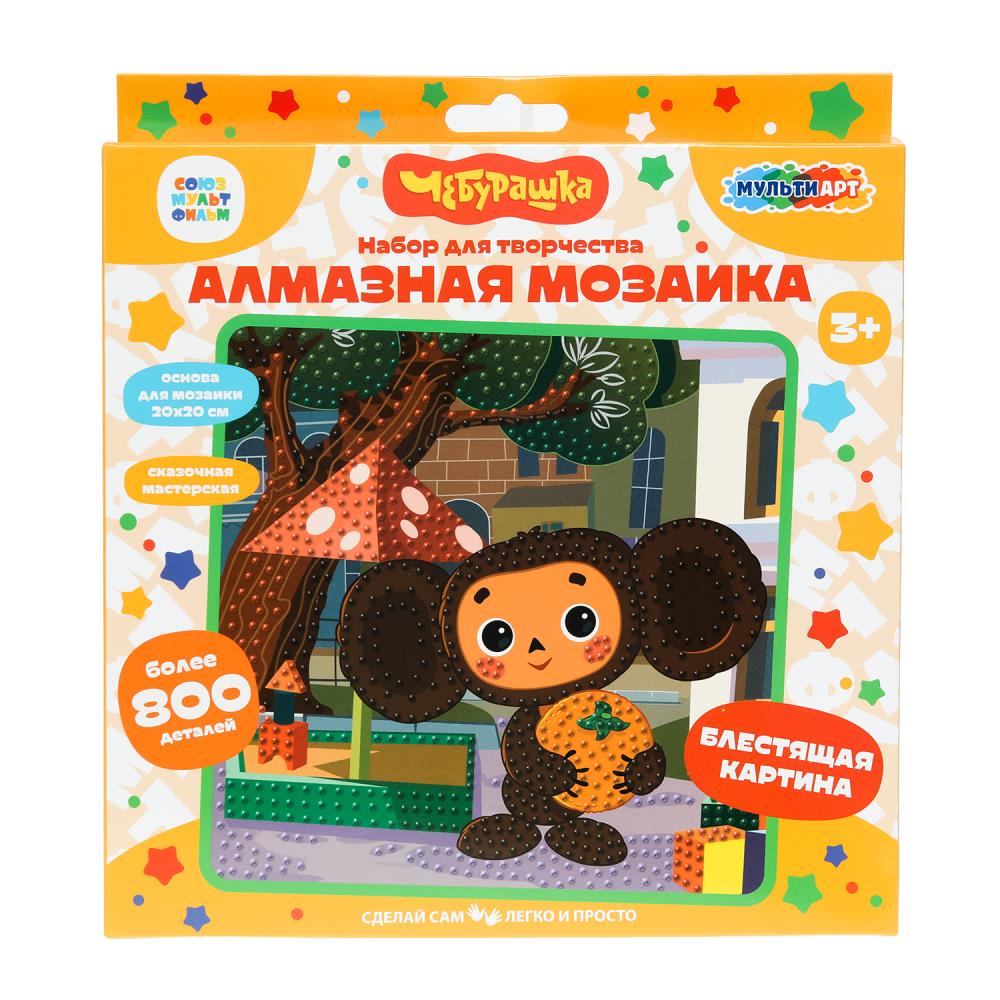 Алмазная мозаика 20х20 см. 800 дет. (коробка) "Чебурашка" MultiArt AM20X20-102087